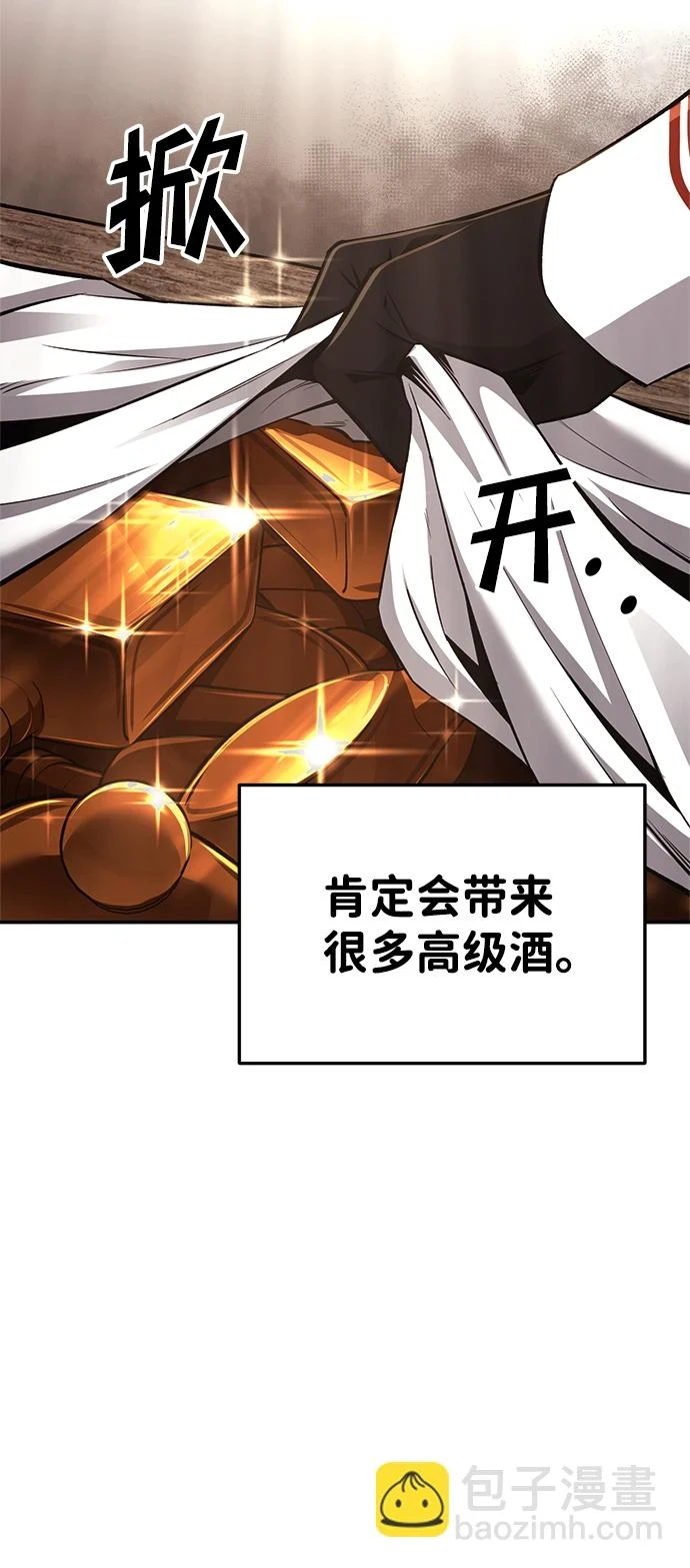 第26话4
