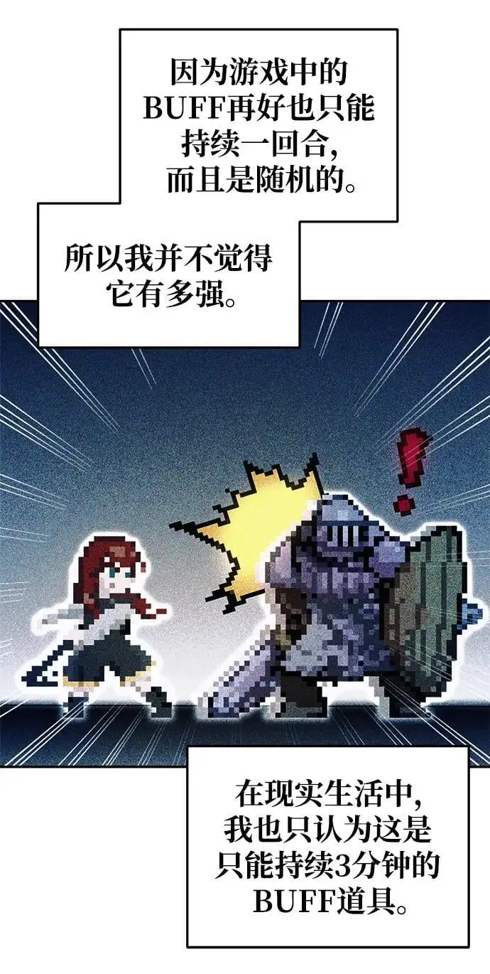 第67话33
