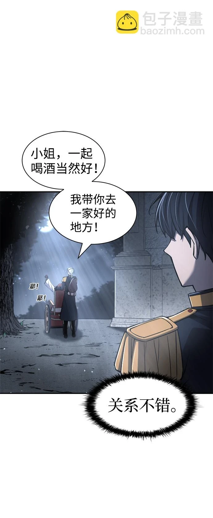 第25话16