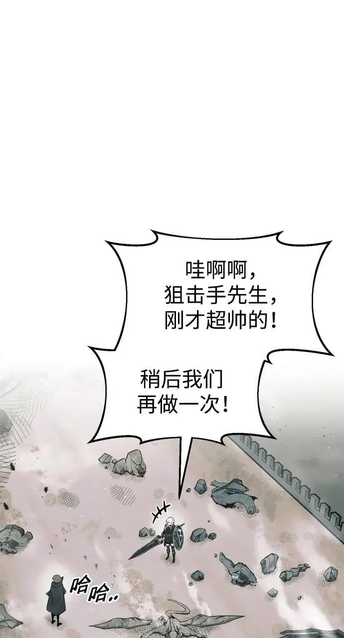 第67话70