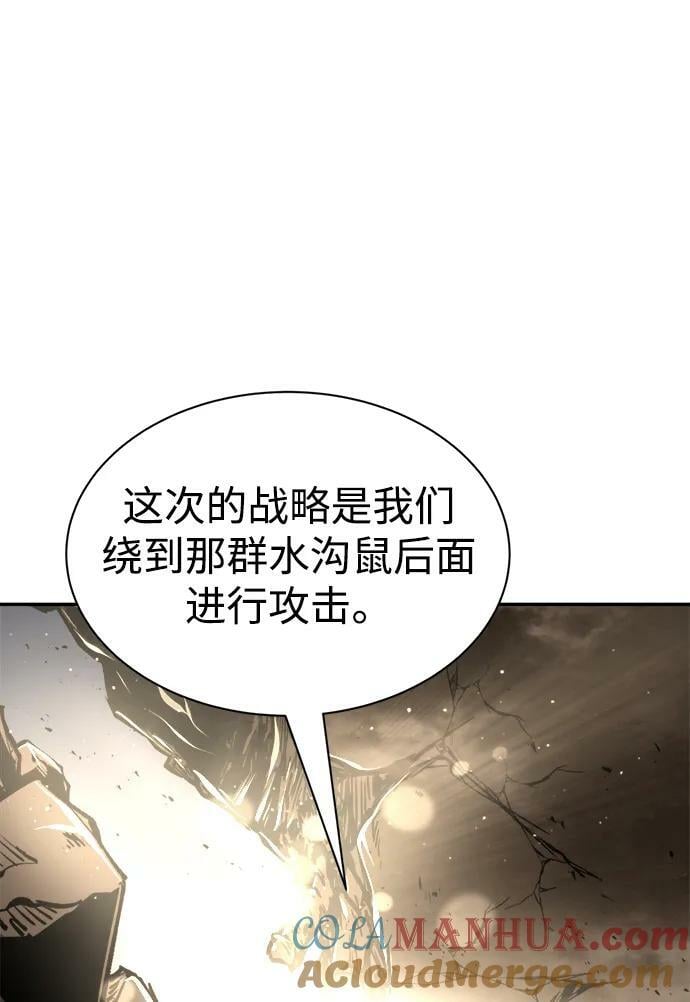 第33话56