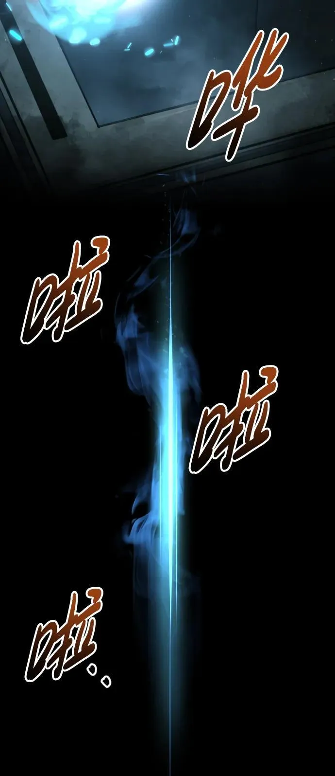 第86话39