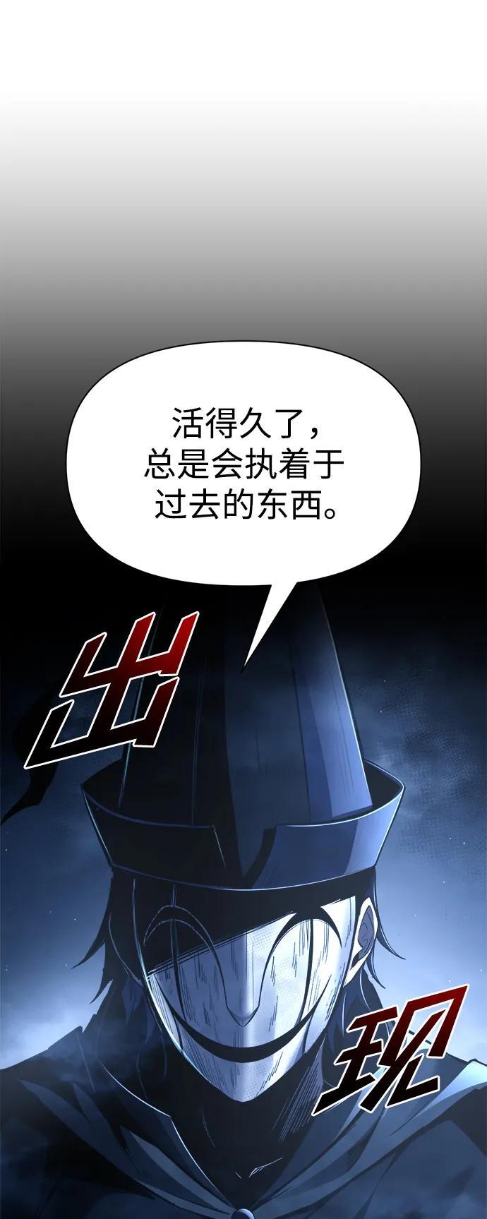 第58话59