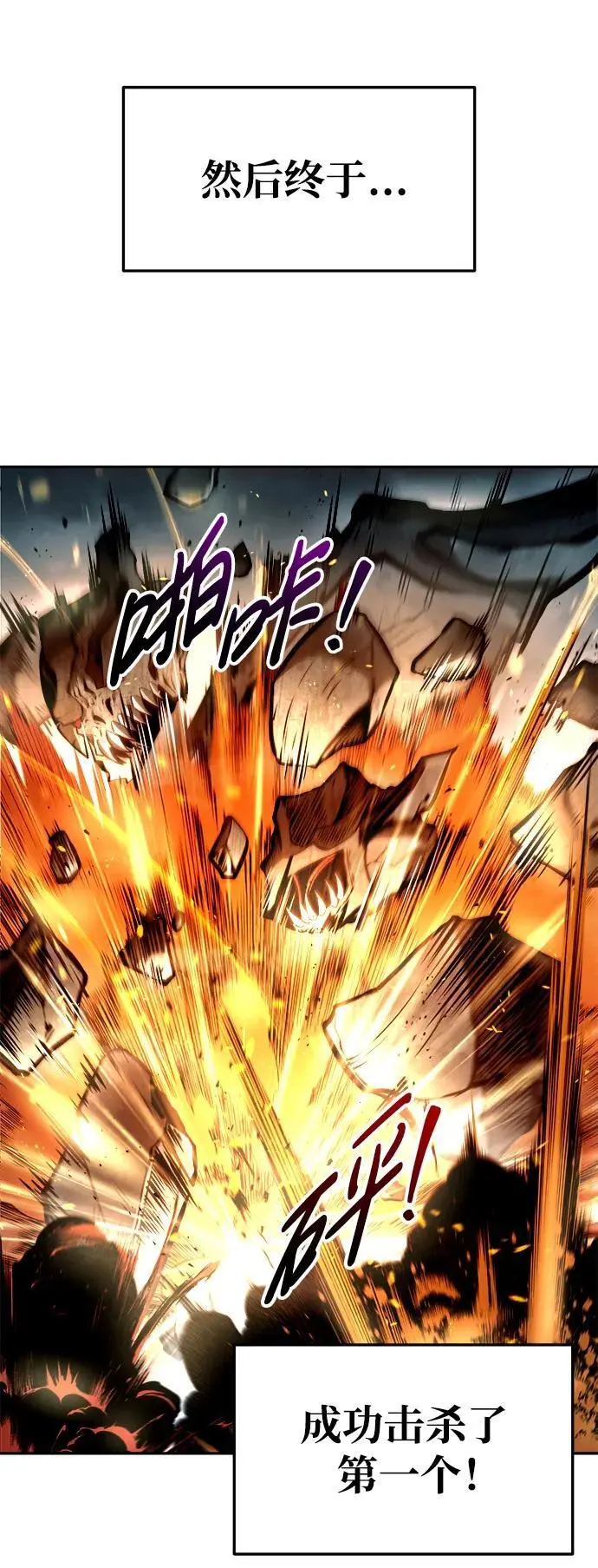 第65话57