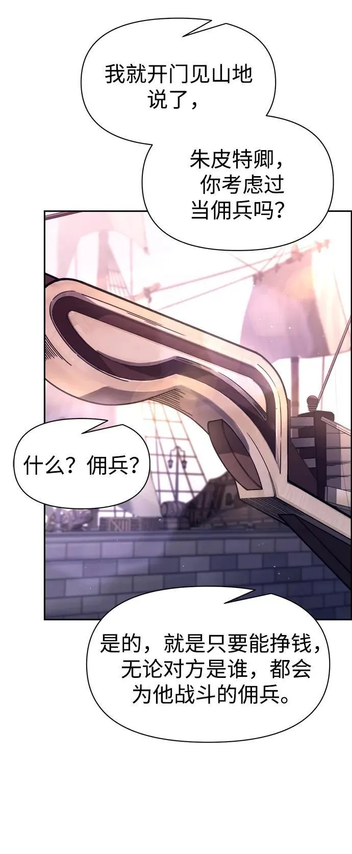 第92话88