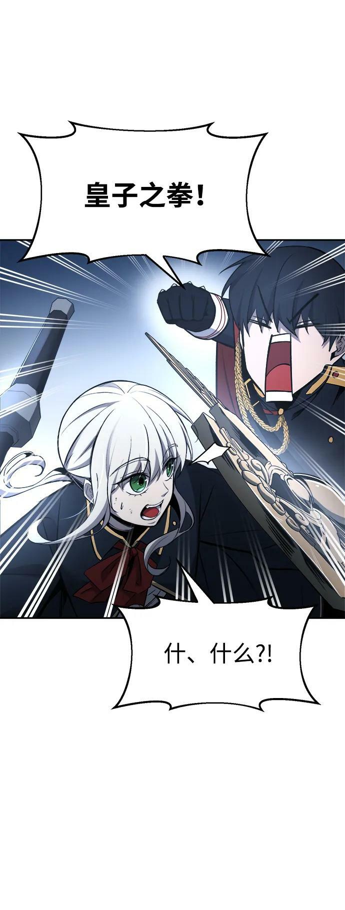 第35话113