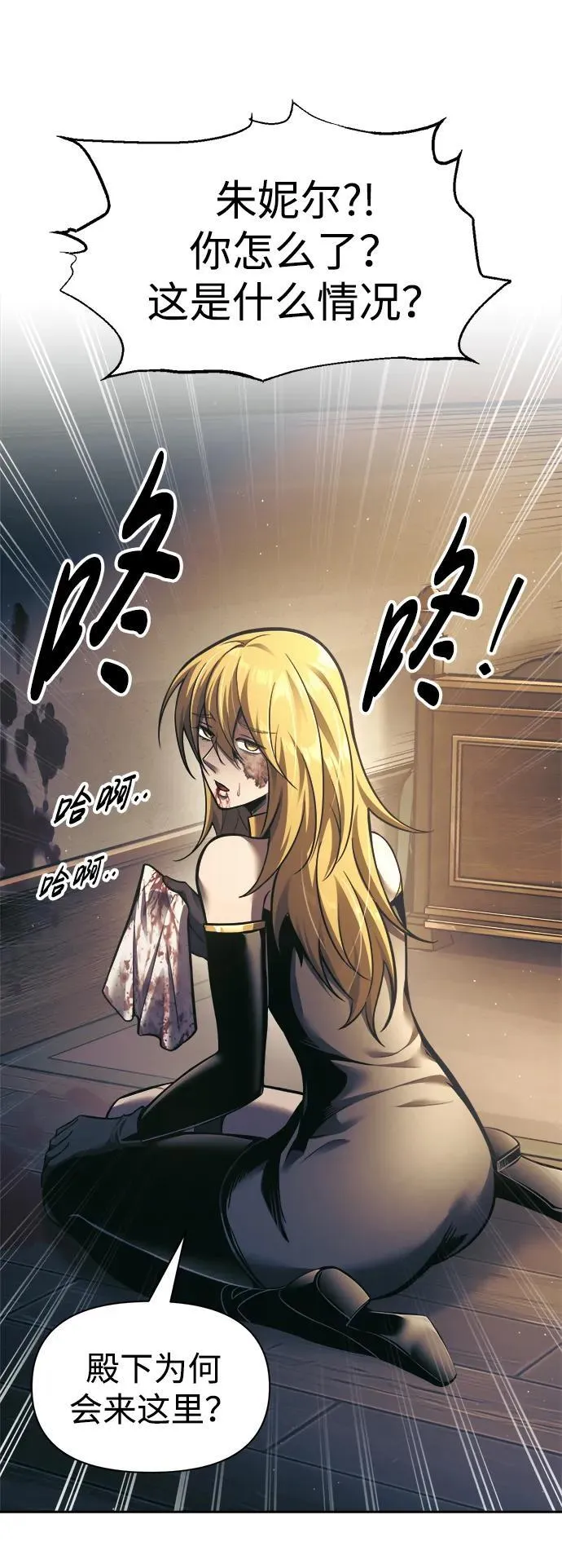 第83话59
