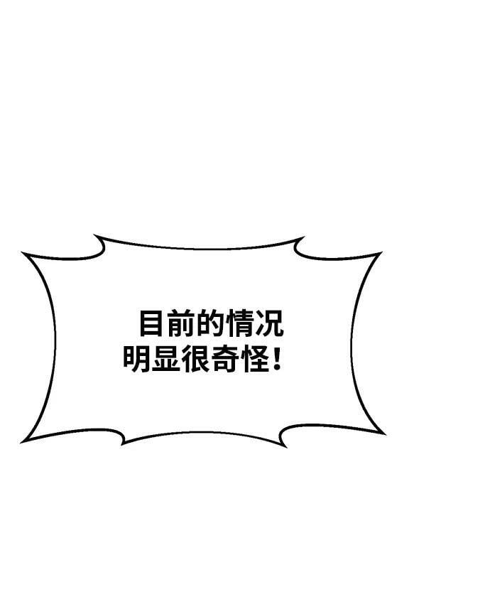第34话82