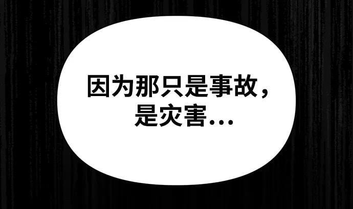 第50话41