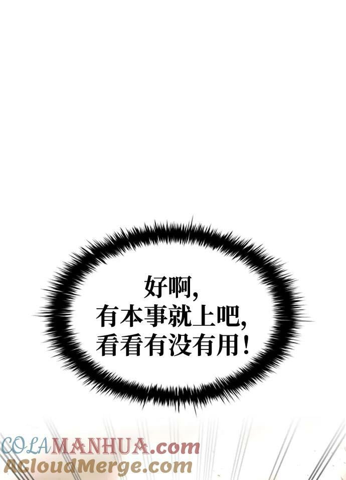 第47话92