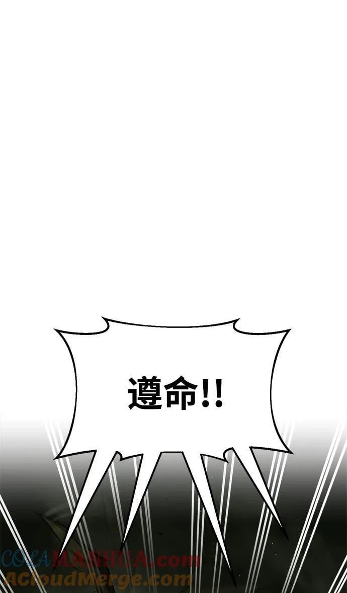 第56话24