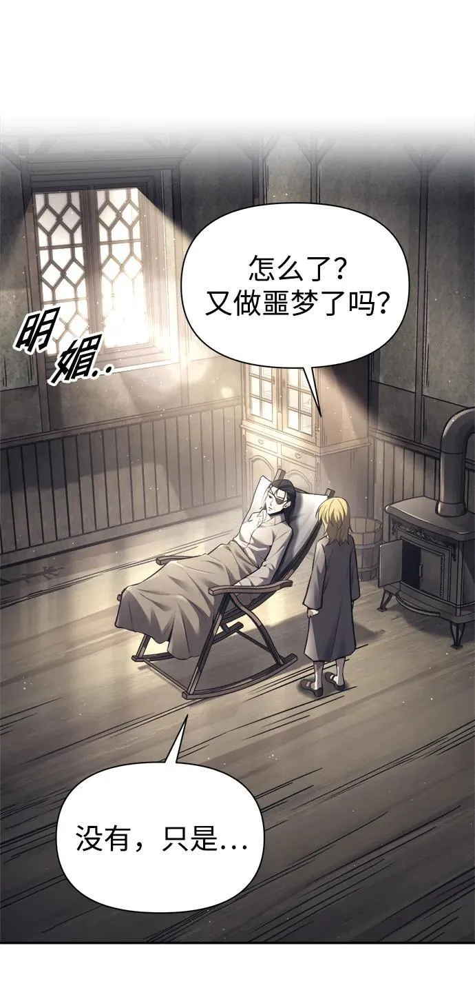 第91话73