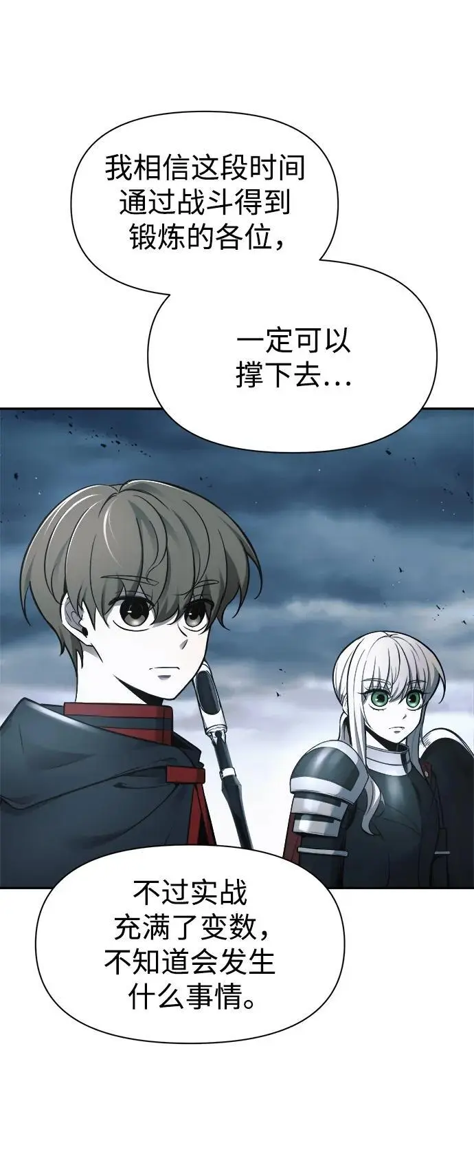 第66话49
