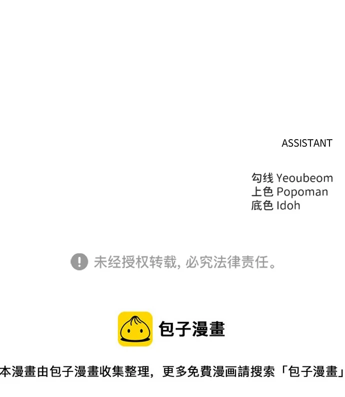 第29话102