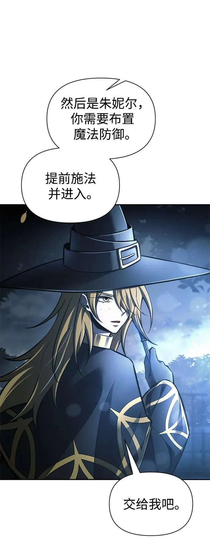 第79话54