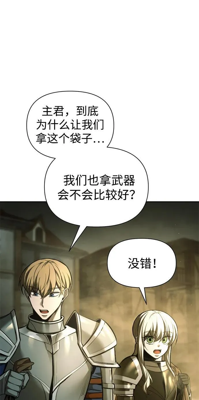 第82话94
