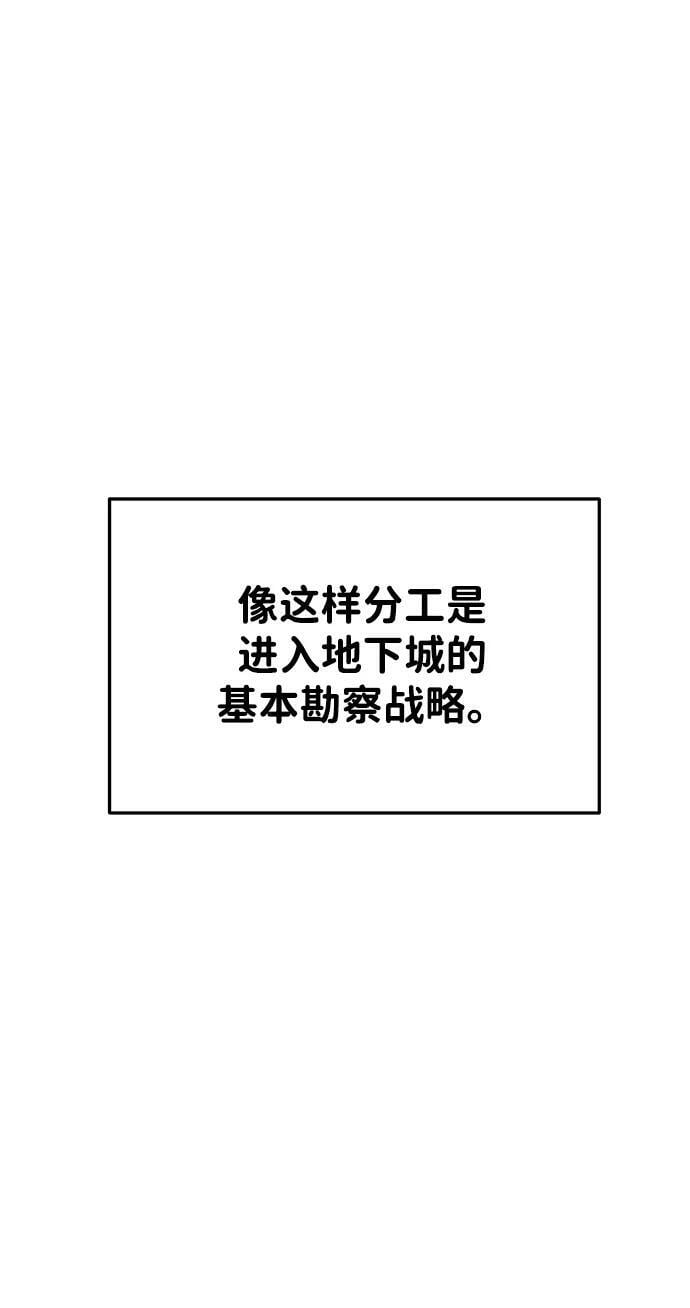 第38话14