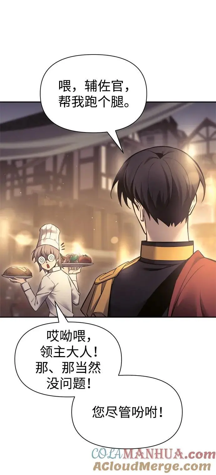 第71话112