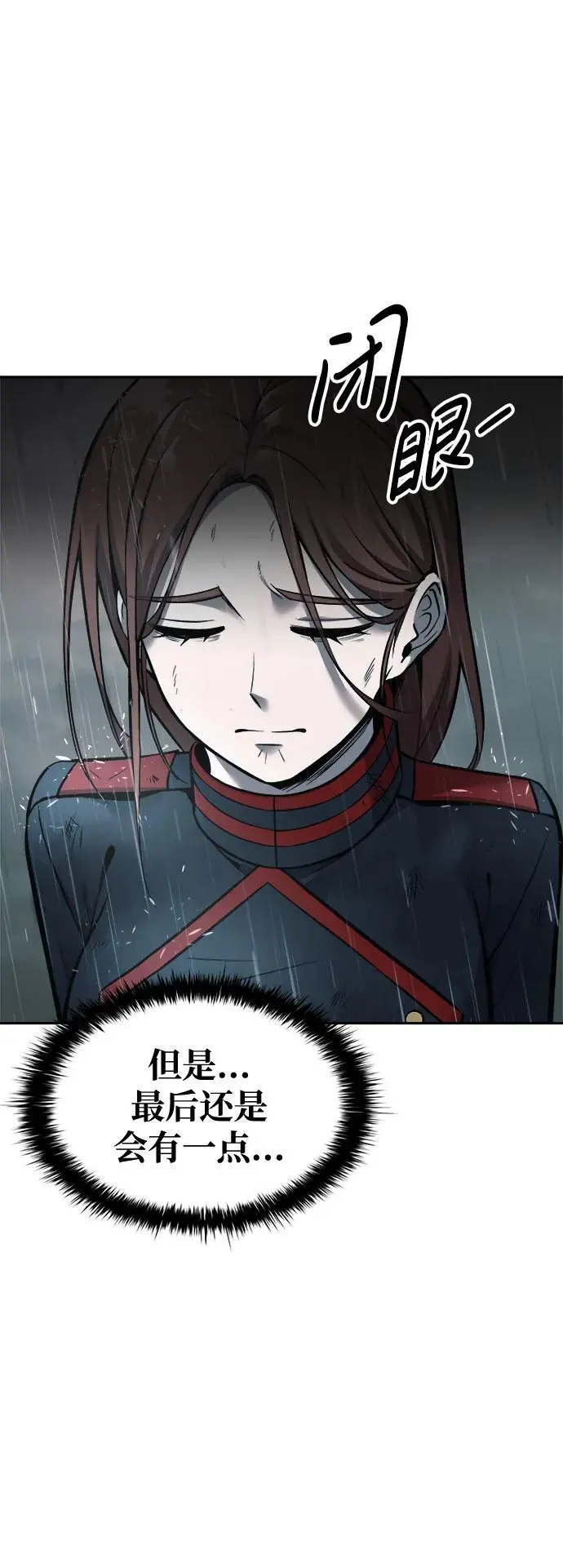 第70话111