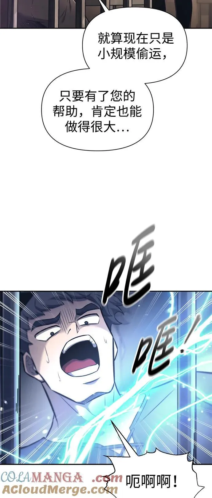 第92话6