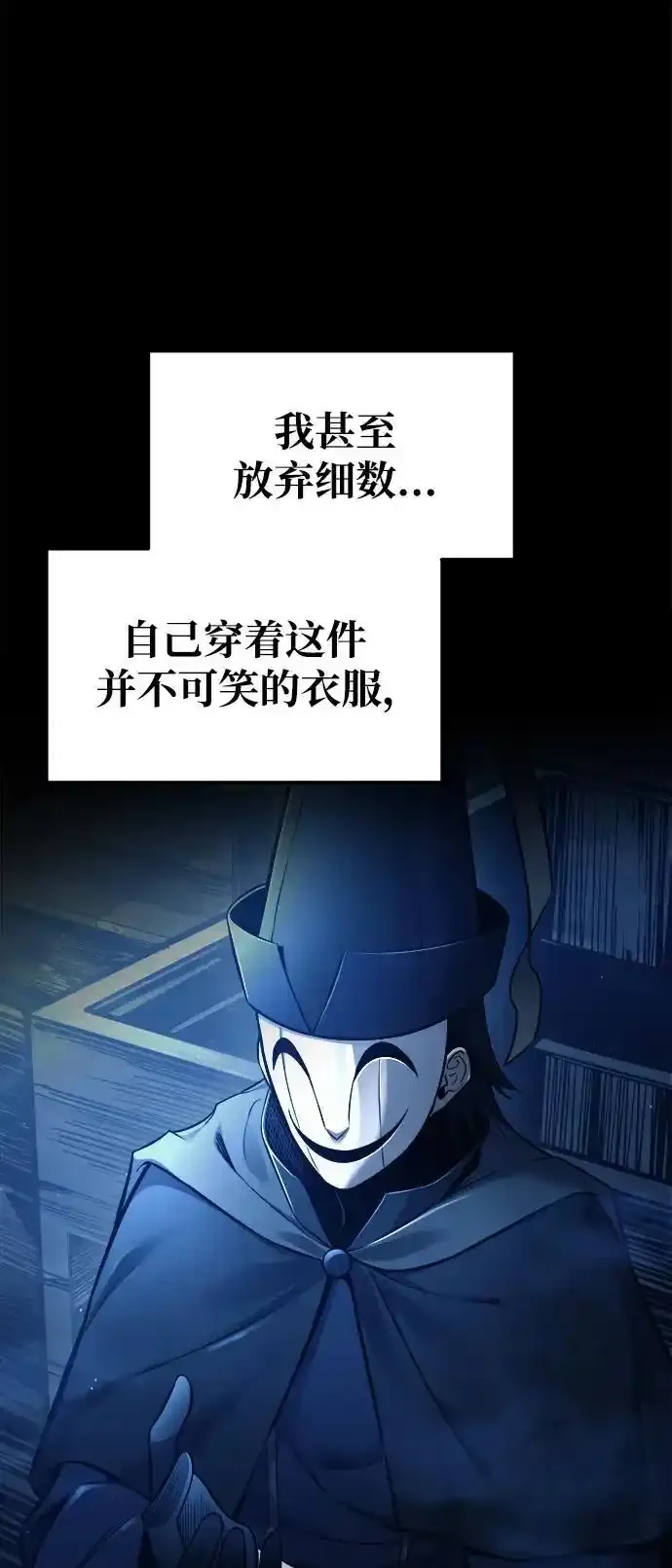 第76话57