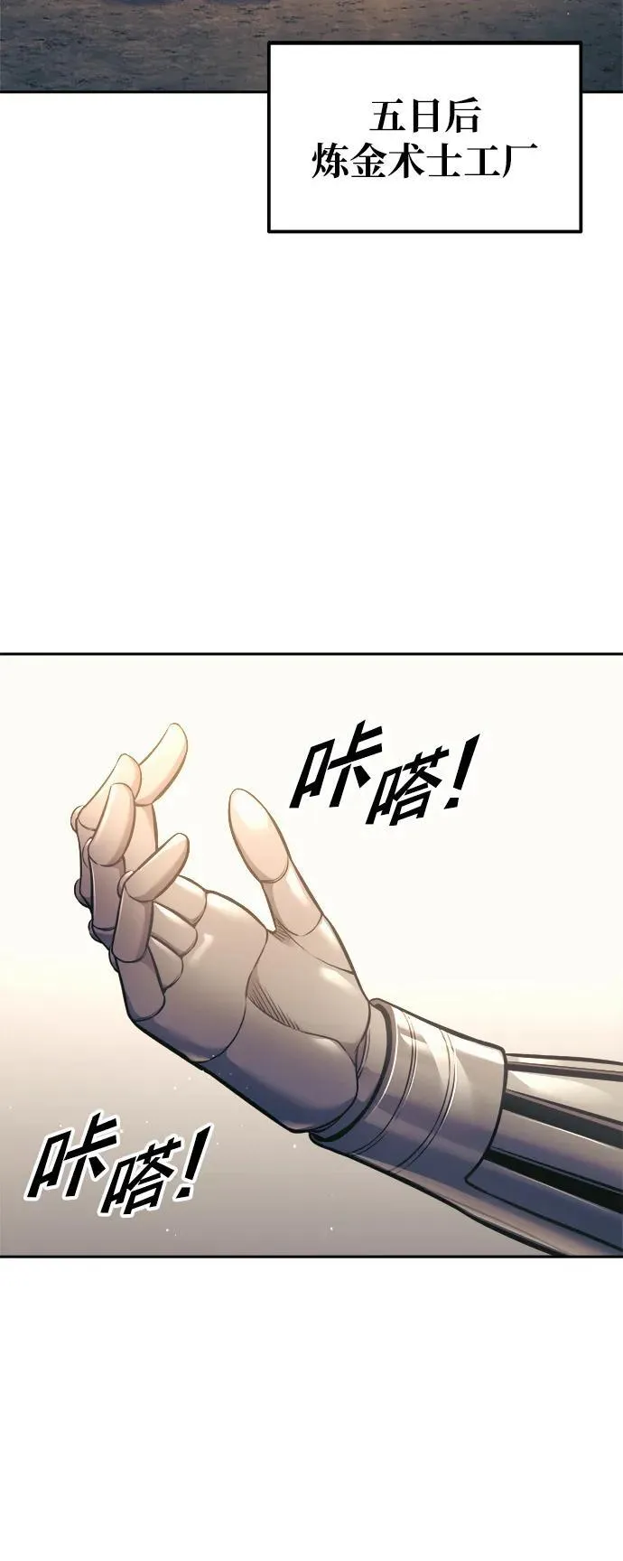 第78话75