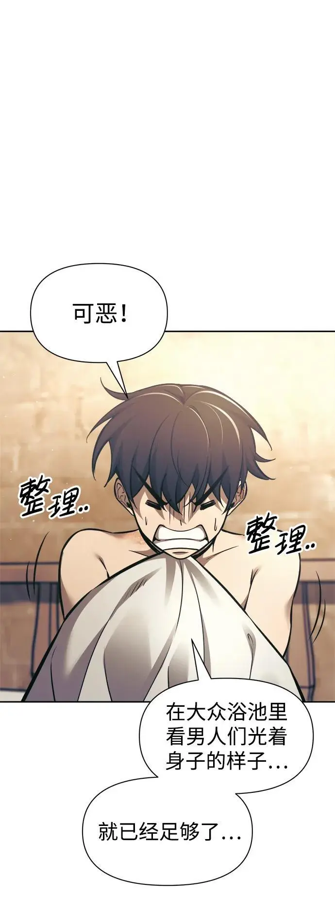第72话107