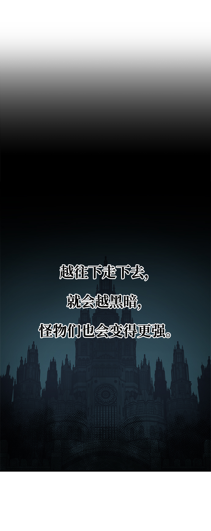 第23话67
