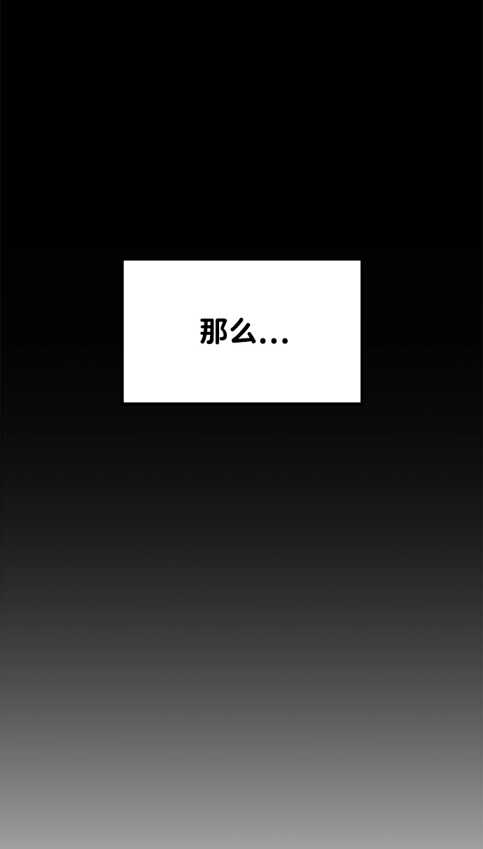 第10话60