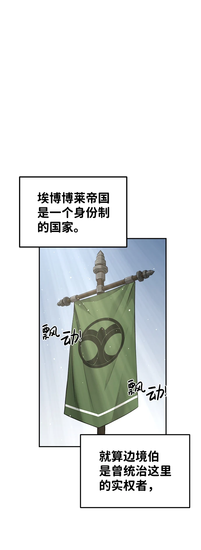 第25话91