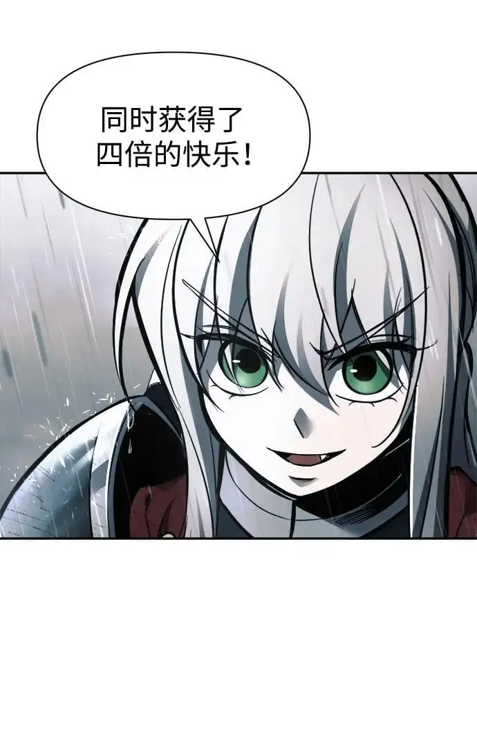 第70话27