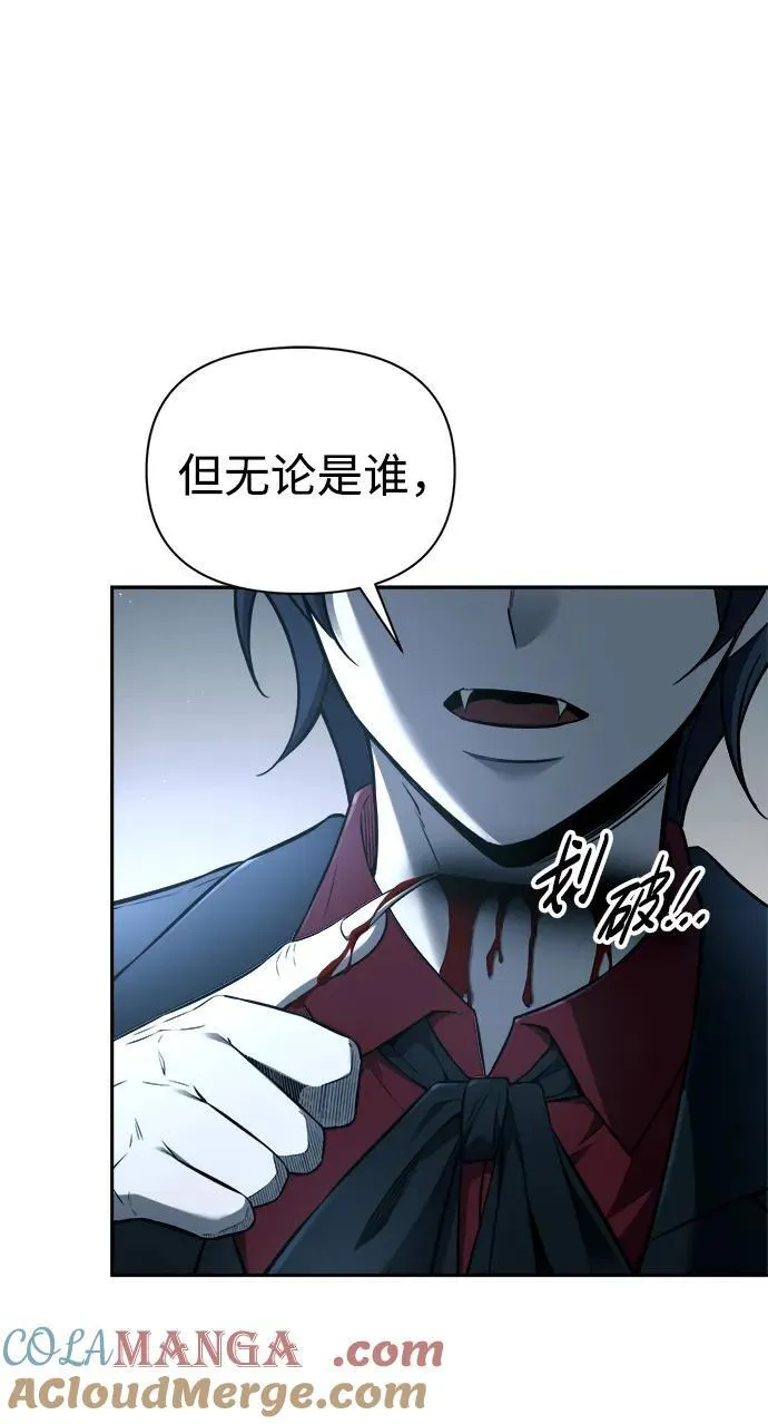 第90话48