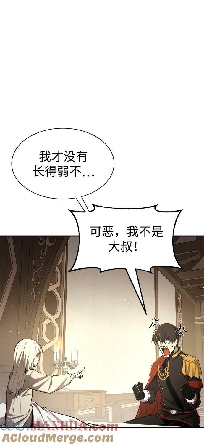 第36话52