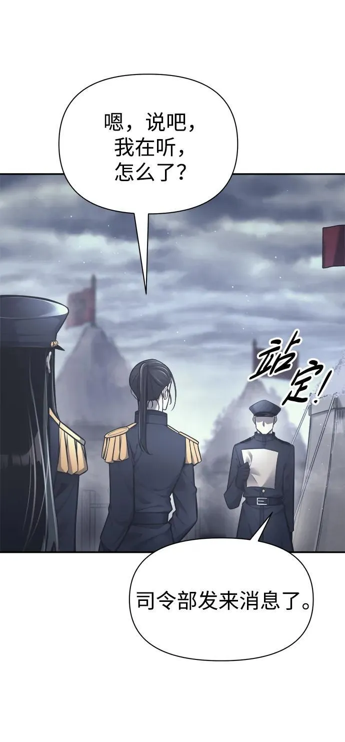 第84话27