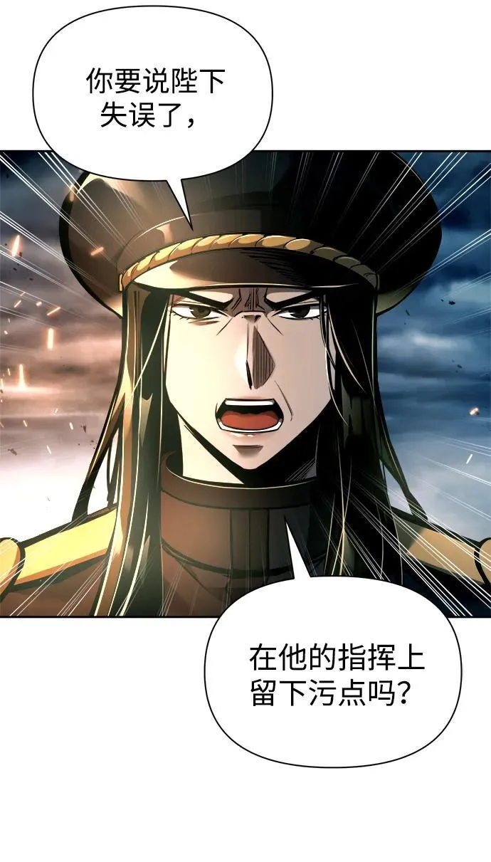 第85话42