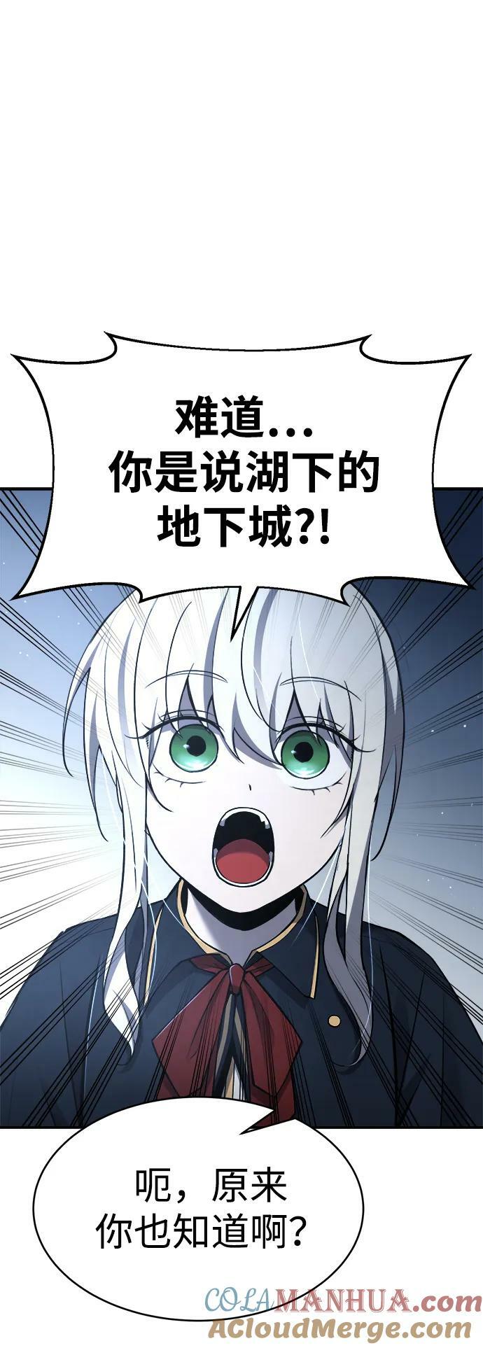第37话80