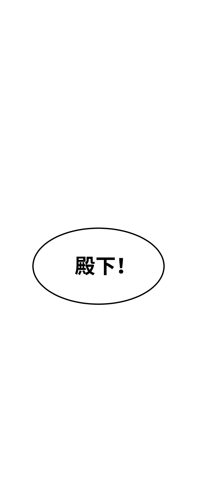 第6话83