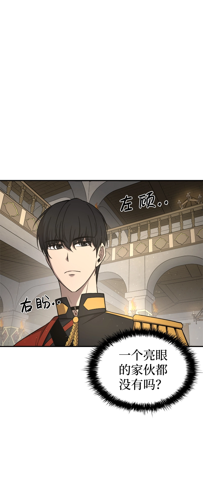 第11话12