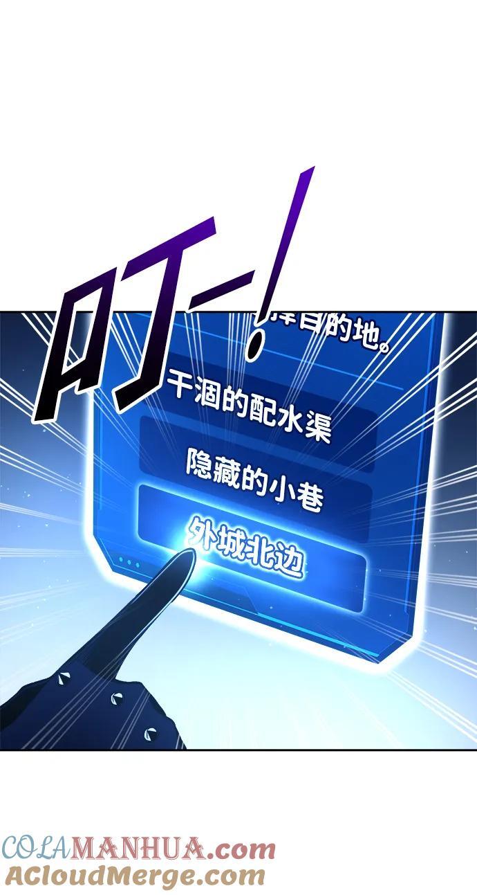 第55话90