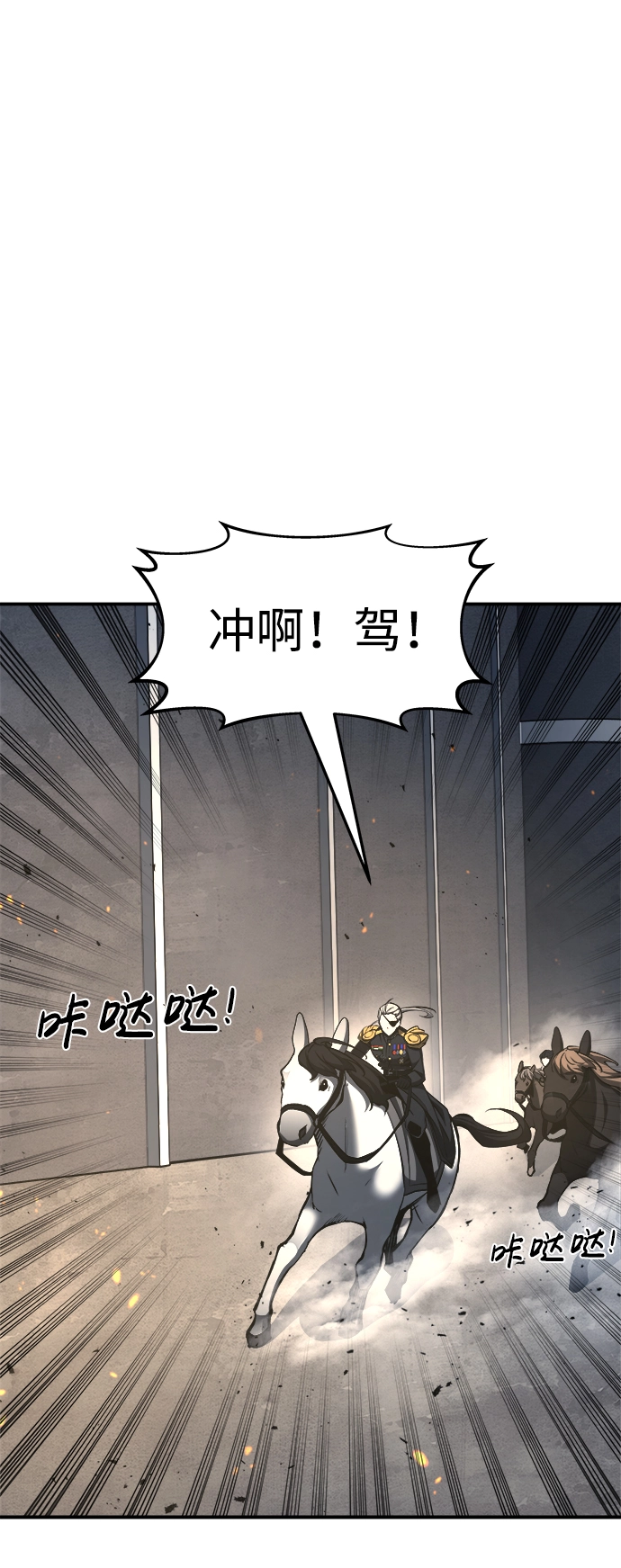 第16话35
