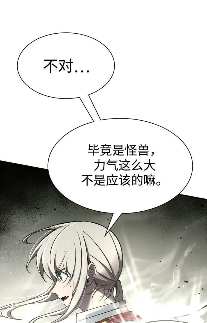 第38话58