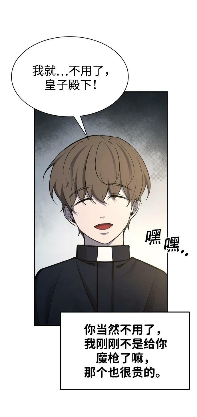 第40话81