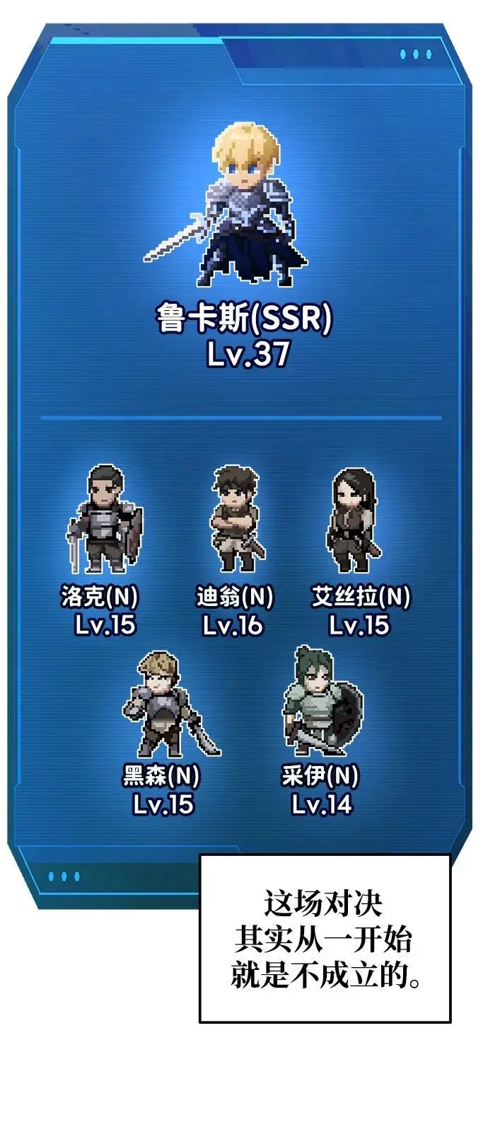 第74话62