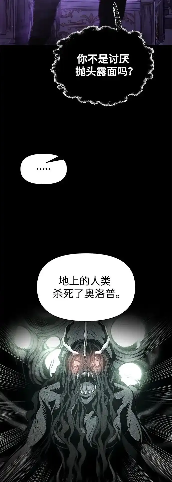 第76话102