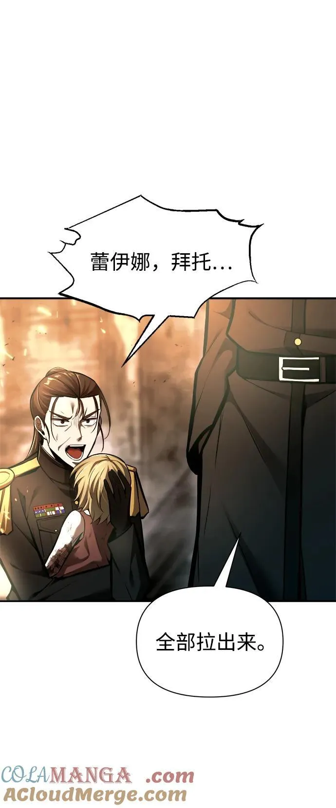 第85话16