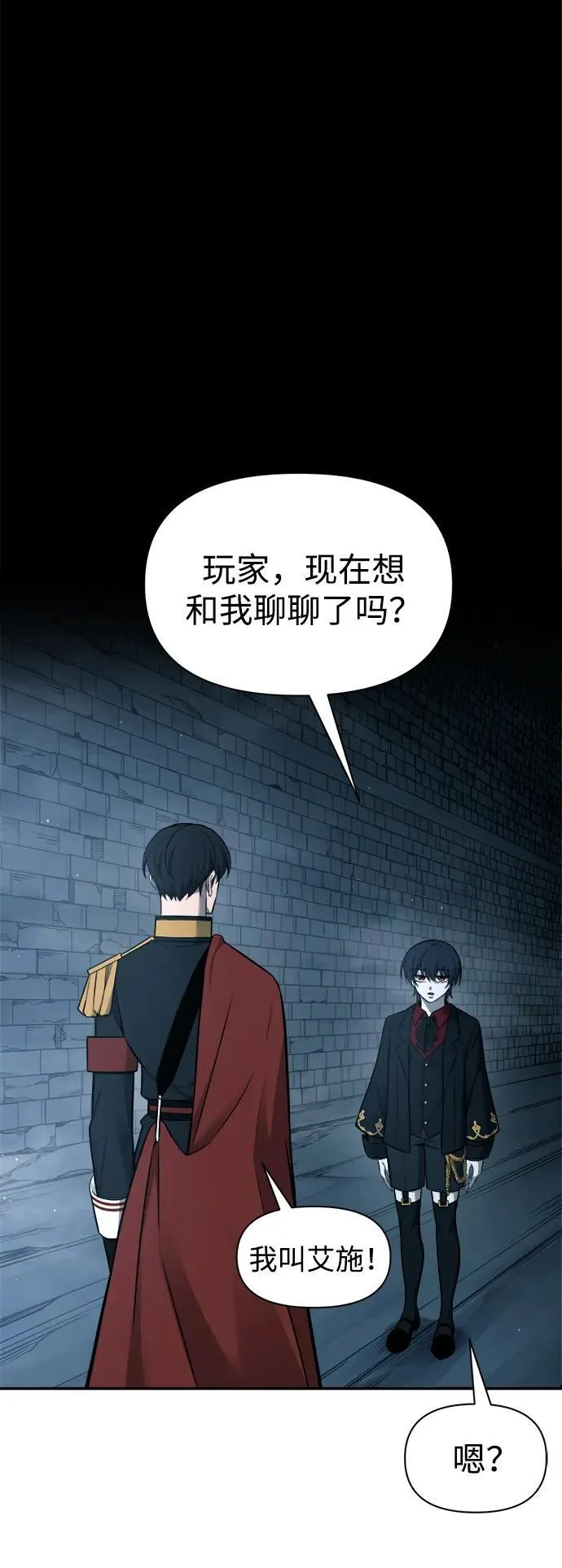 第90话19