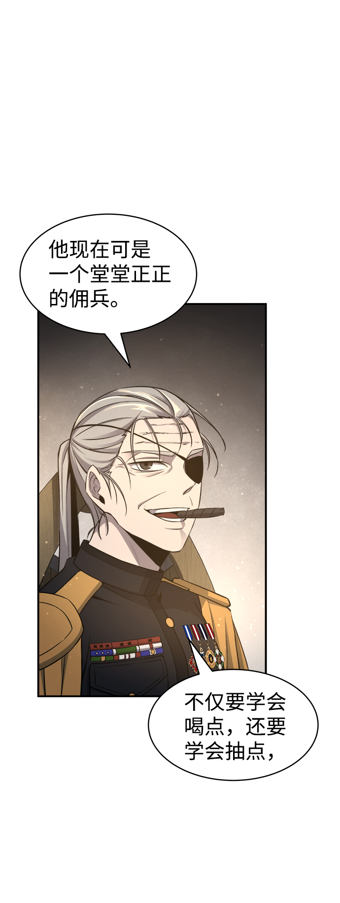 第21话71