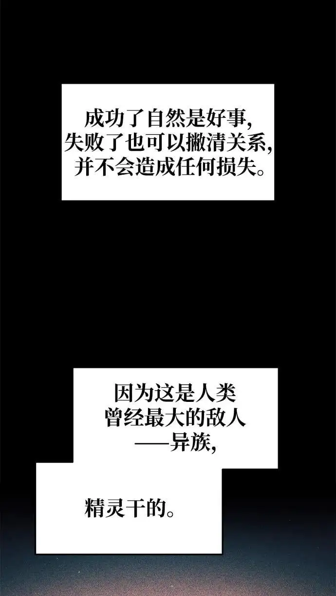 第62话61