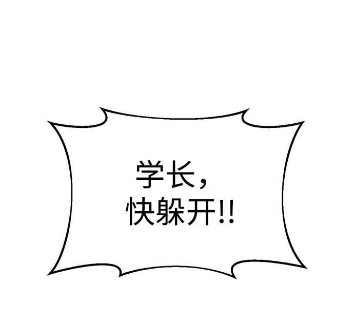 第49话85