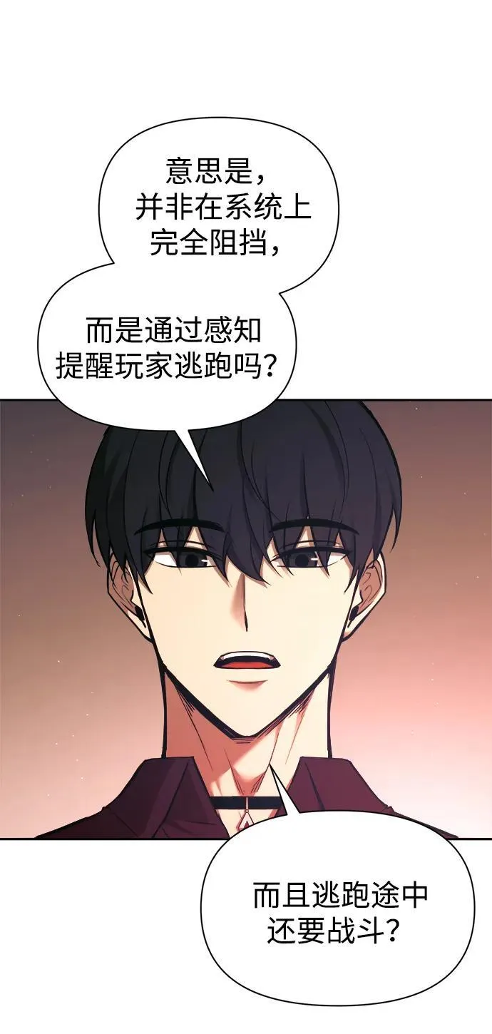 第91话29